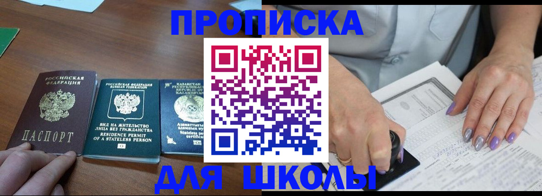 временная регистрация собственник в Лебедяни